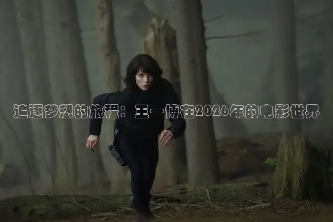 秋霞电影网站